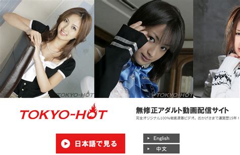 jav tokyo|Watch Uncensored Tokyo Hot AV Online